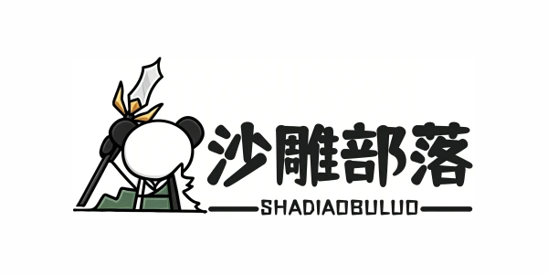 合作伙伴Logo 16
