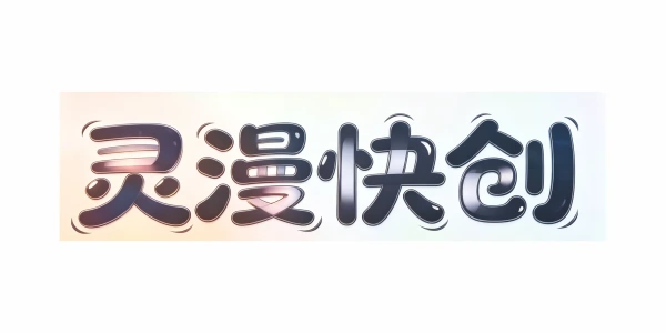 合作伙伴Logo 27